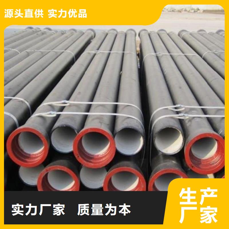 球墨铸铁球墨铸铁管自有厂家