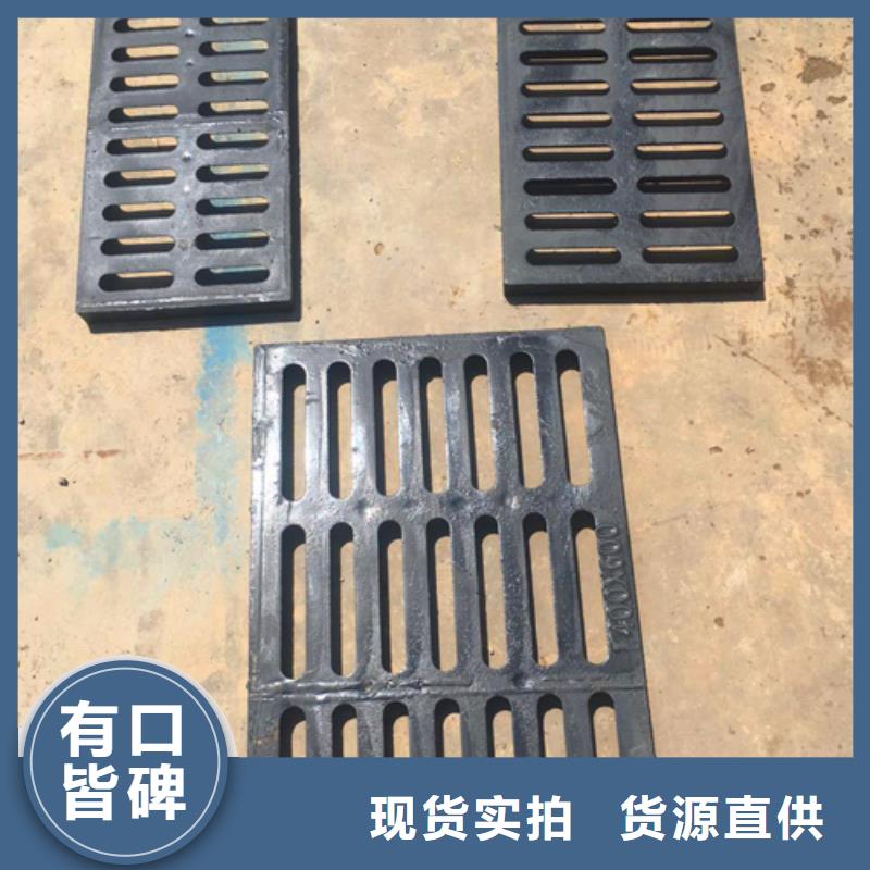 球墨铸铁,球墨铸铁雨水篦子质检合格出厂