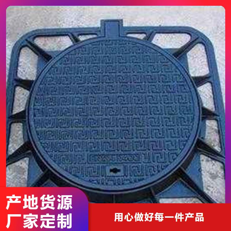 【球墨铸铁】球墨铸铁雨水篦子厂家直销售后完善