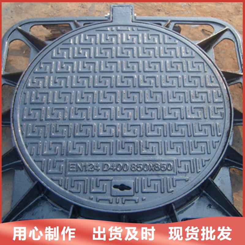 球墨铸铁【球墨铸铁井盖】敢与同行比质量