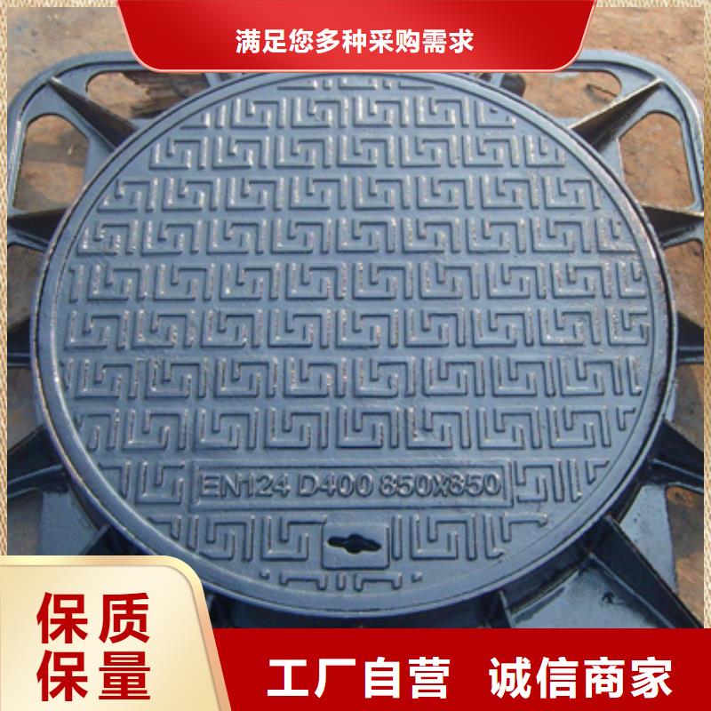 球墨铸铁-球墨铸铁雨水篦子实体诚信厂家