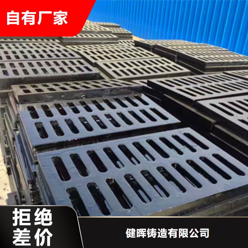 球墨铸铁_球墨铸铁篦子现货销售