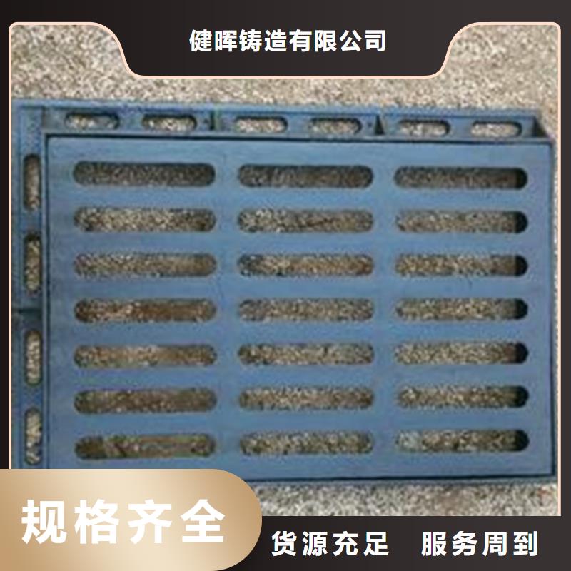 球墨铸铁,球墨铸铁窨井盖随到随提
