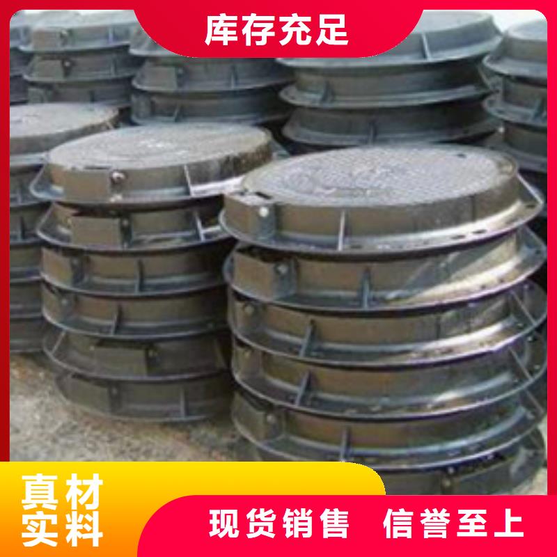 球墨铸铁球墨铸铁雨水篦子售后服务完善