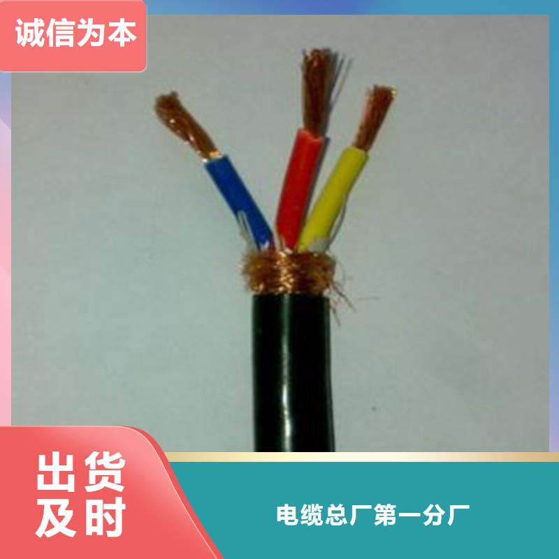 特种电缆,【信号电缆】应用广泛