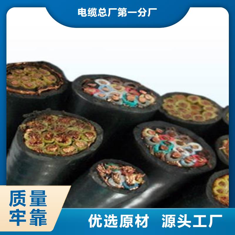 特种电缆通信电缆厂家案例