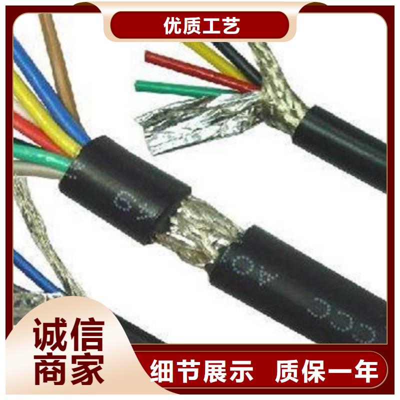 特种电缆,信号电缆经久耐用