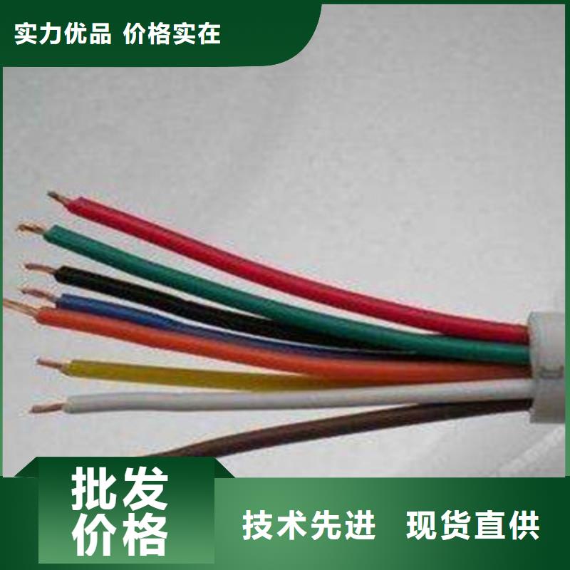 特种电缆,煤矿用阻燃通信电缆库存丰富