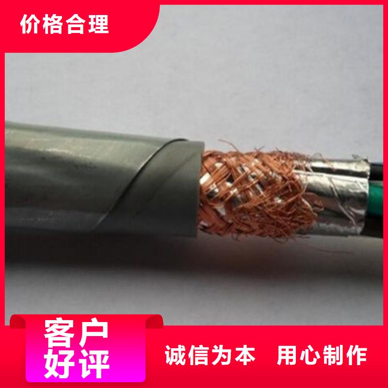 特种电缆屏蔽电缆支持定制