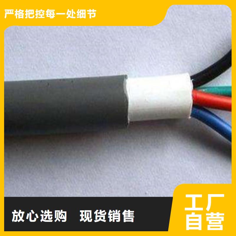 特种电缆【煤矿用阻燃通信电缆】多种工艺