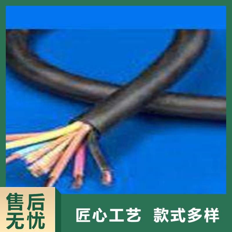 特种电缆屏蔽电缆支持定制