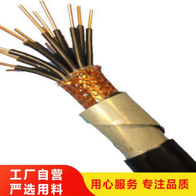 特种电缆屏蔽电缆优选货源