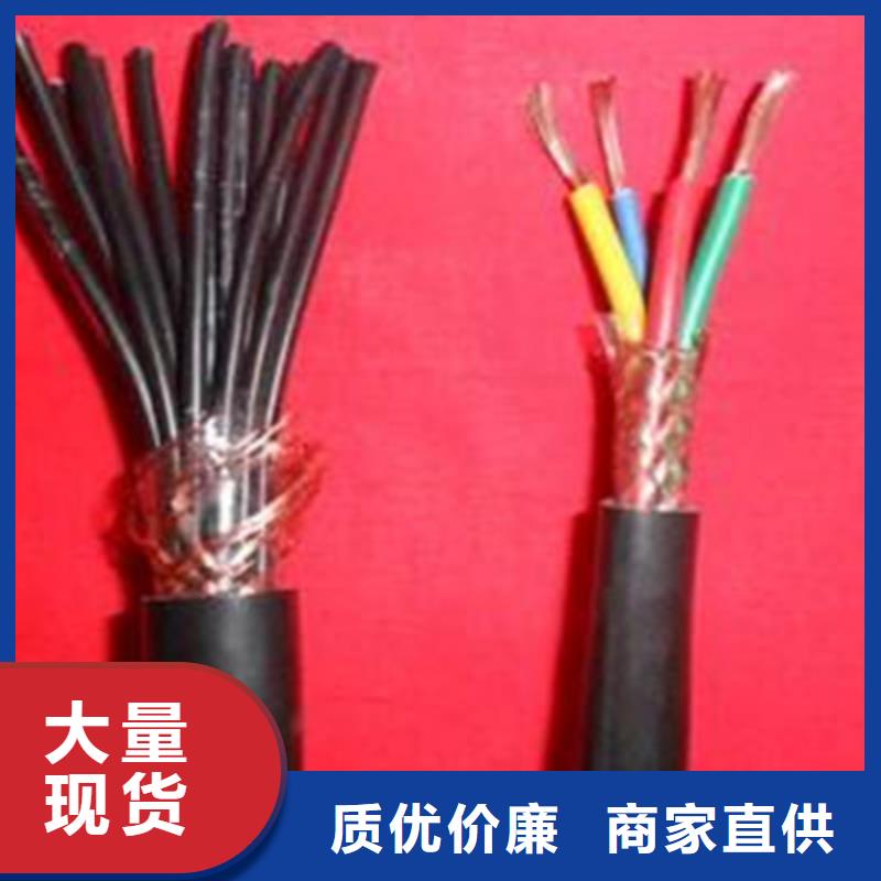 特种电缆-煤矿用阻燃通信电缆品质好才是硬道理