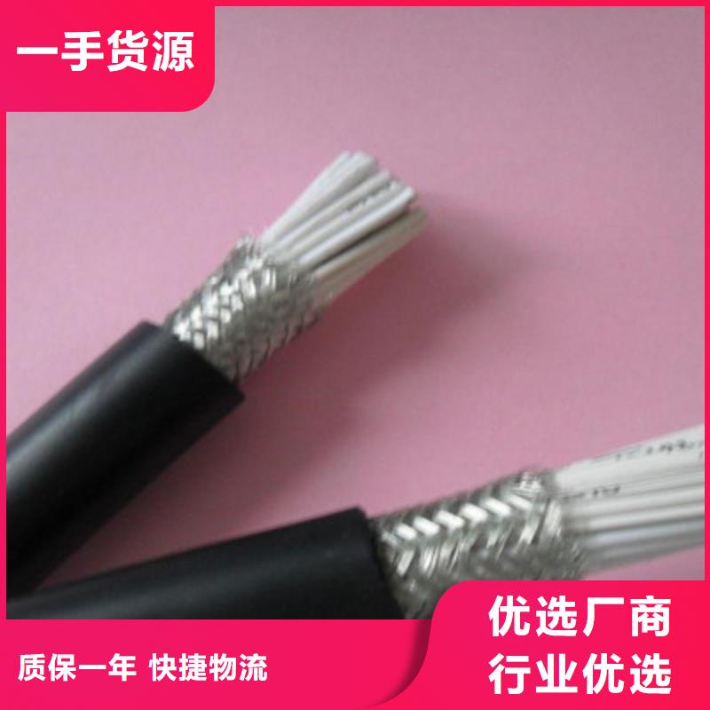 特种电缆矿用电缆实力公司