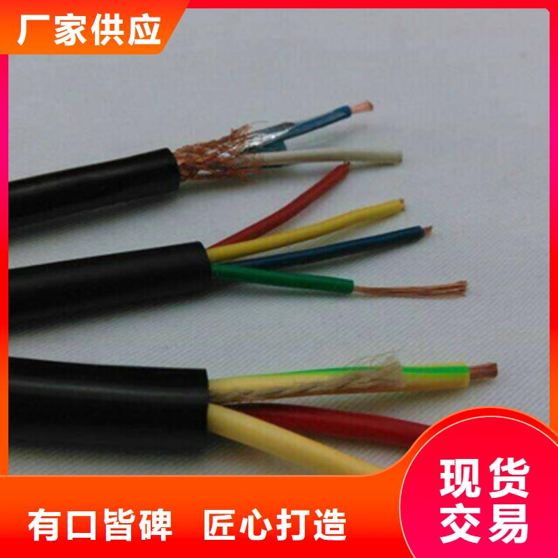 特种电缆煤矿用阻燃控制电缆商家