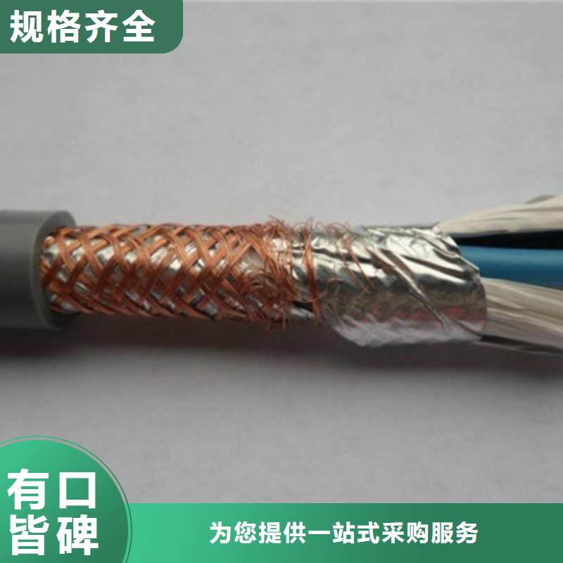 特种电缆_通信电缆实体厂家