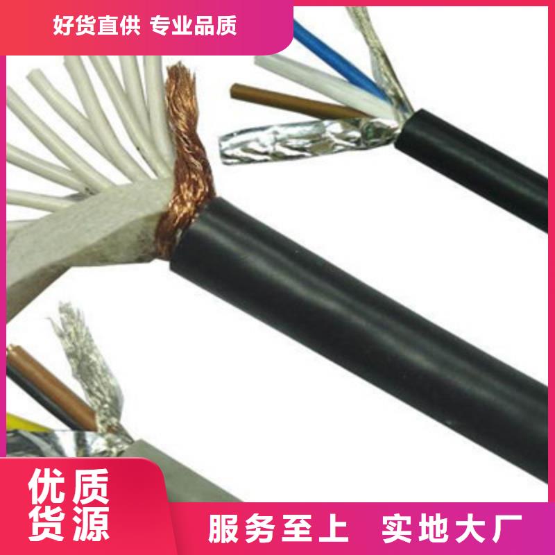 特种电缆矿用电缆口碑好实力强