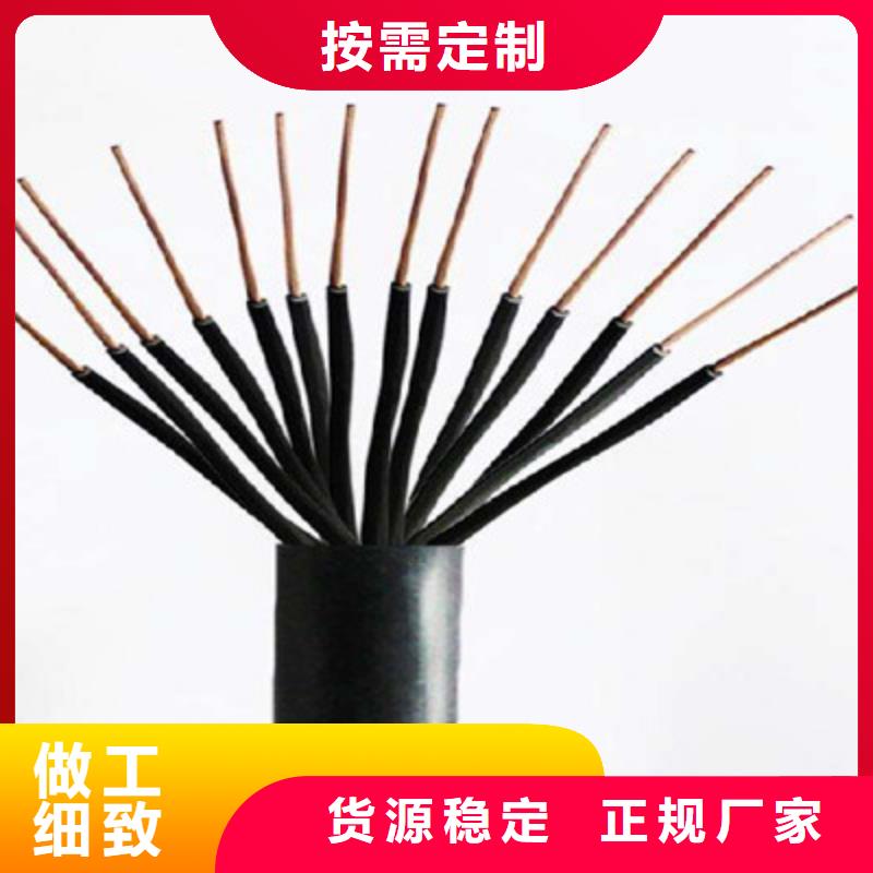 特种电缆-电缆生产厂家规格型号全