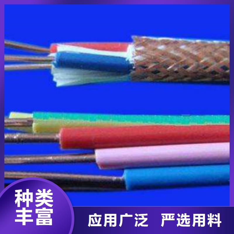 特种电缆-信号电缆经销商
