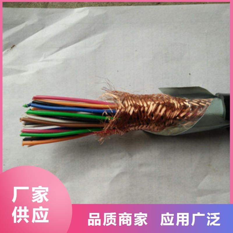 特种电缆煤矿用阻燃控制电缆商家