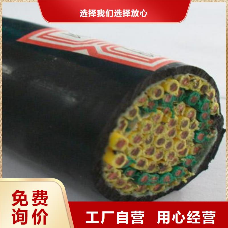 【特种电缆】屏蔽电缆严格把关质量放心