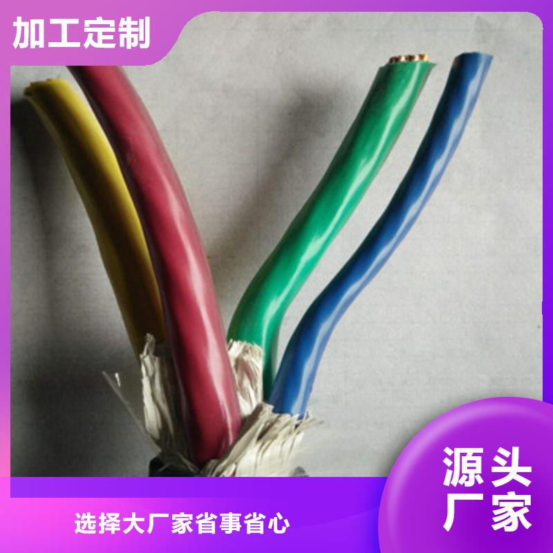 特种电缆屏蔽电缆现货直发