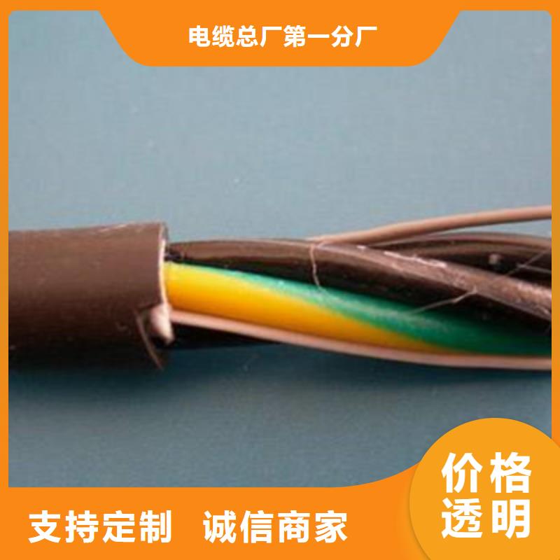 特种电缆屏蔽电缆现货直发