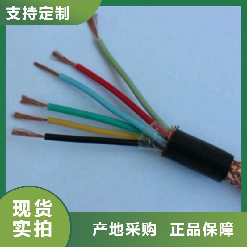 特种电缆屏蔽电缆注重细节