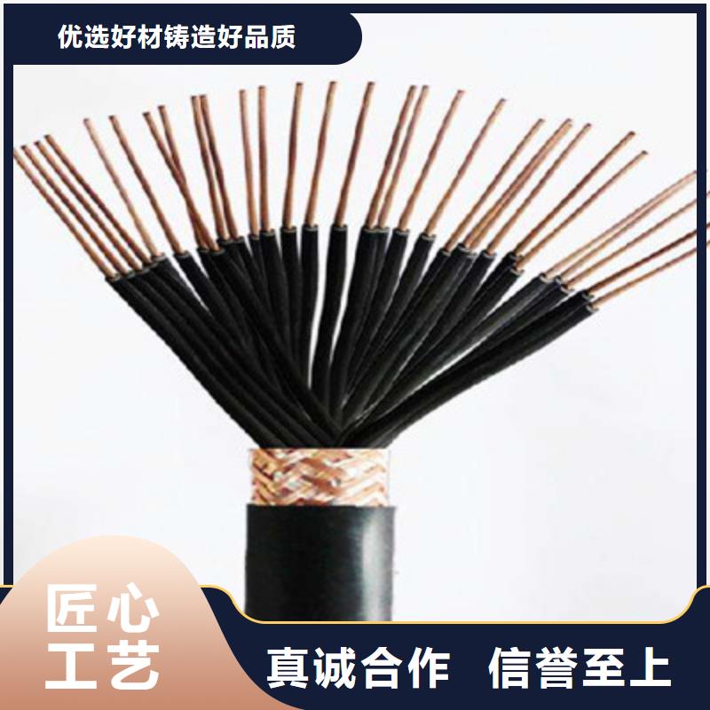 特种电缆-煤矿用阻燃控制电缆厂家案例