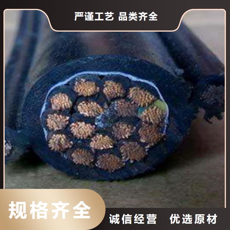 特种电缆矿用电缆售后服务完善