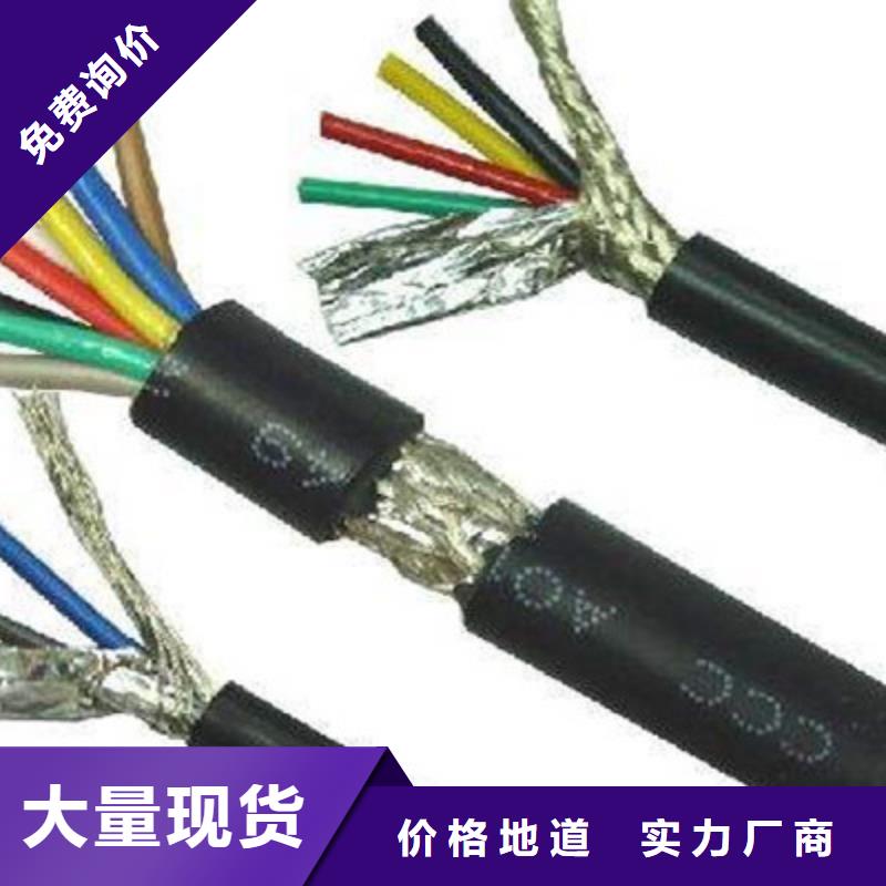 特种电缆,信号电缆产品优势特点