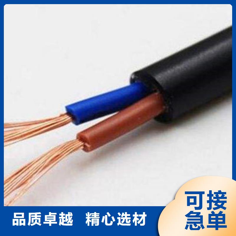 特种电缆-通信电缆专注品质