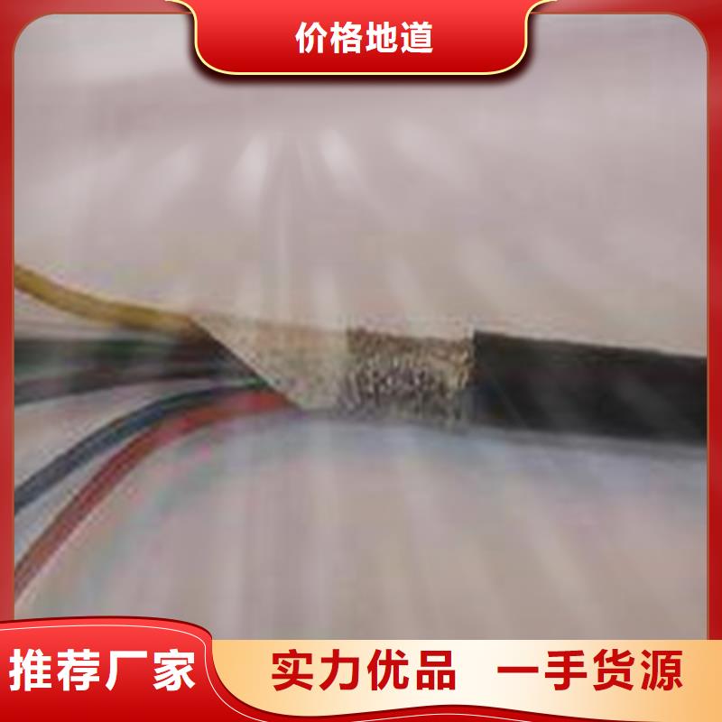 特种电缆通信电缆厂家案例