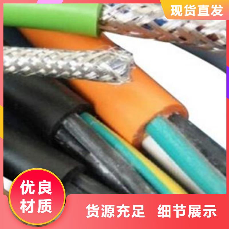 特种电缆煤矿用阻燃控制电缆商家