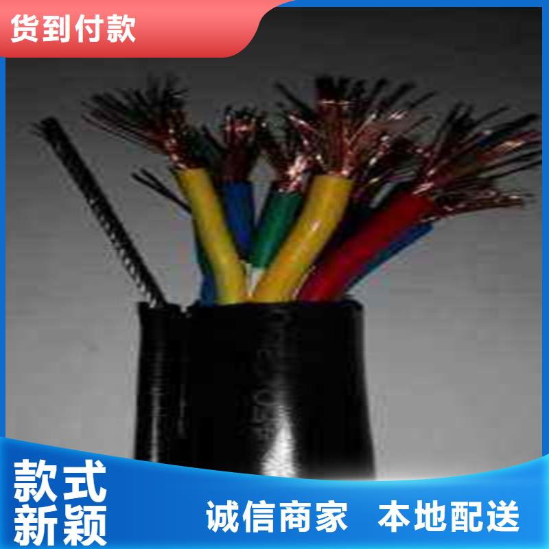 特种电缆信号电缆品质无所畏惧