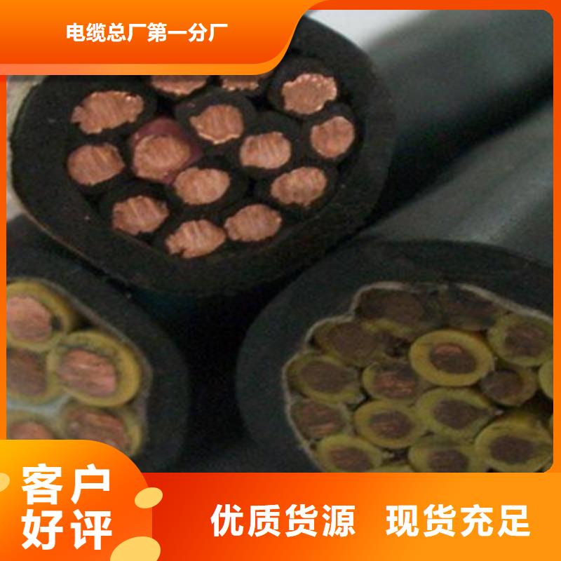 特种电缆_屏蔽电缆精工细作品质优良