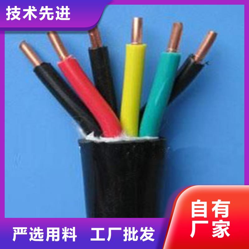 特种电缆-电缆生产厂家规格型号全