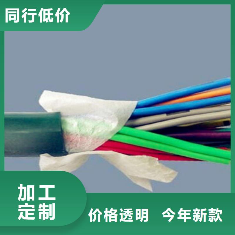 特种电缆屏蔽电缆现货直发