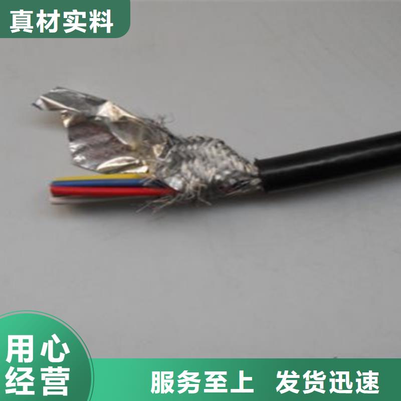 特种电缆本安防爆电缆常年出售