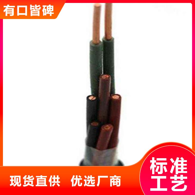 【特种电缆】屏蔽电缆严格把关质量放心