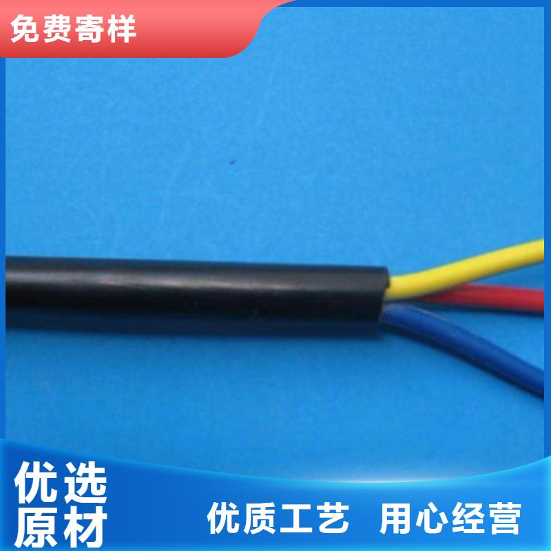 特种电缆-电缆生产厂家规格型号全