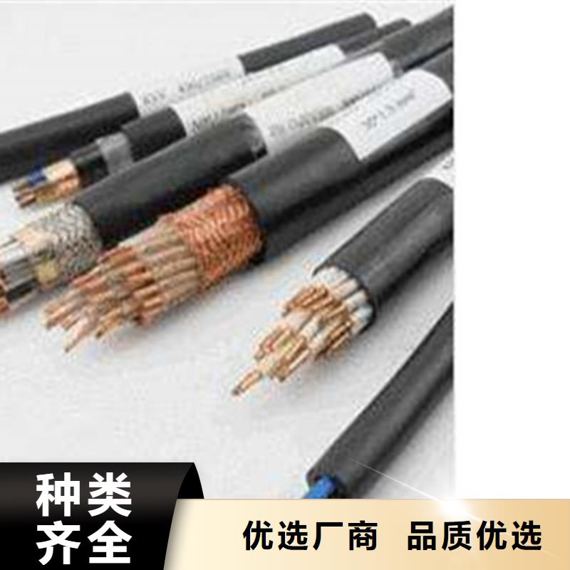 特种电缆_【信号电缆】实体诚信厂家