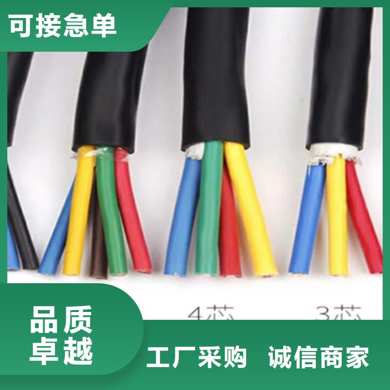 特种电缆煤矿用阻燃控制电缆商家