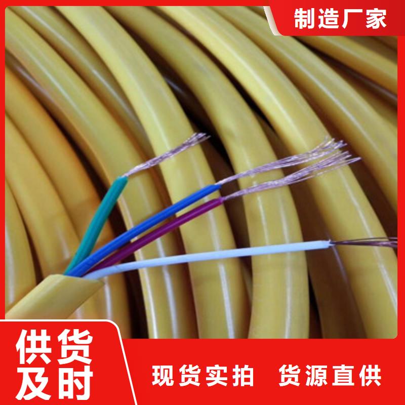 特种电缆屏蔽电缆优选货源