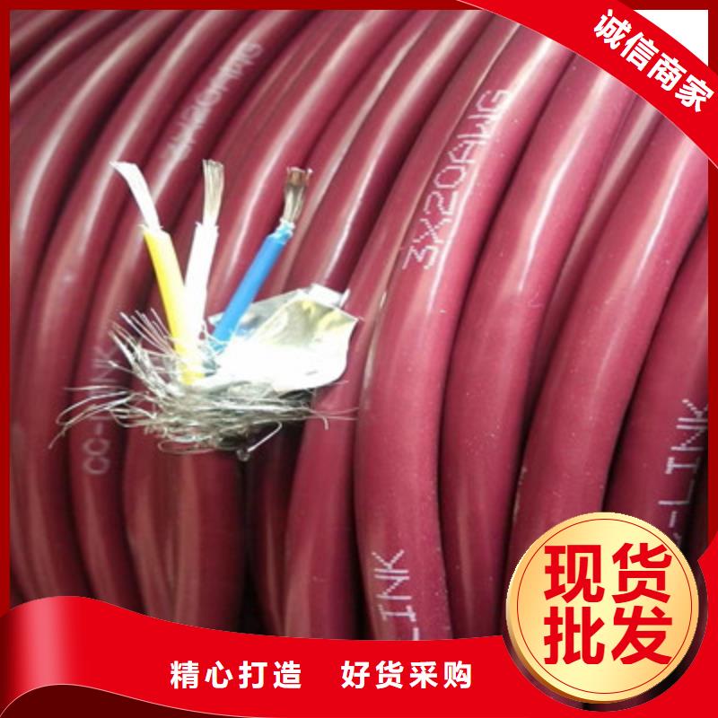 特种电缆通信电缆厂家案例