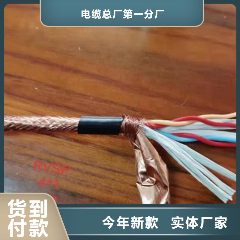 特种电缆通信电缆每一处都是匠心制作