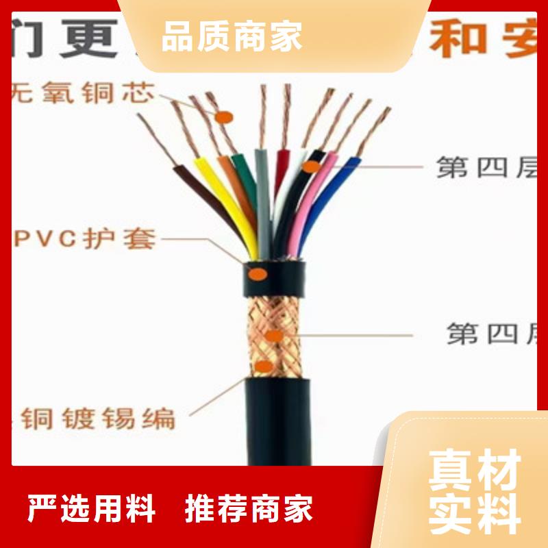 特种电缆通信电缆品质优良