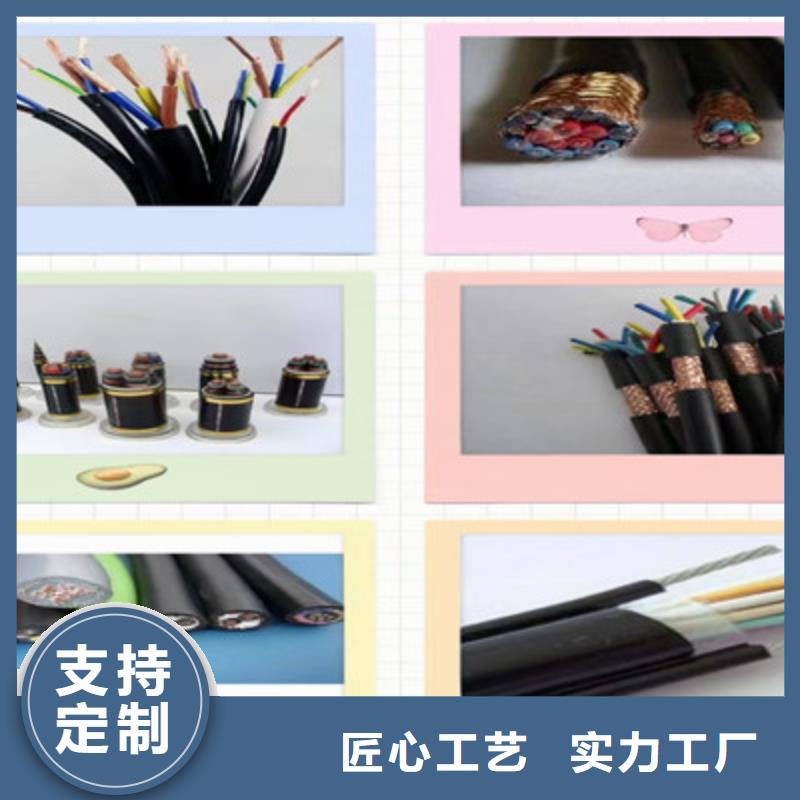 特种电缆,信号电缆实力才是硬道理