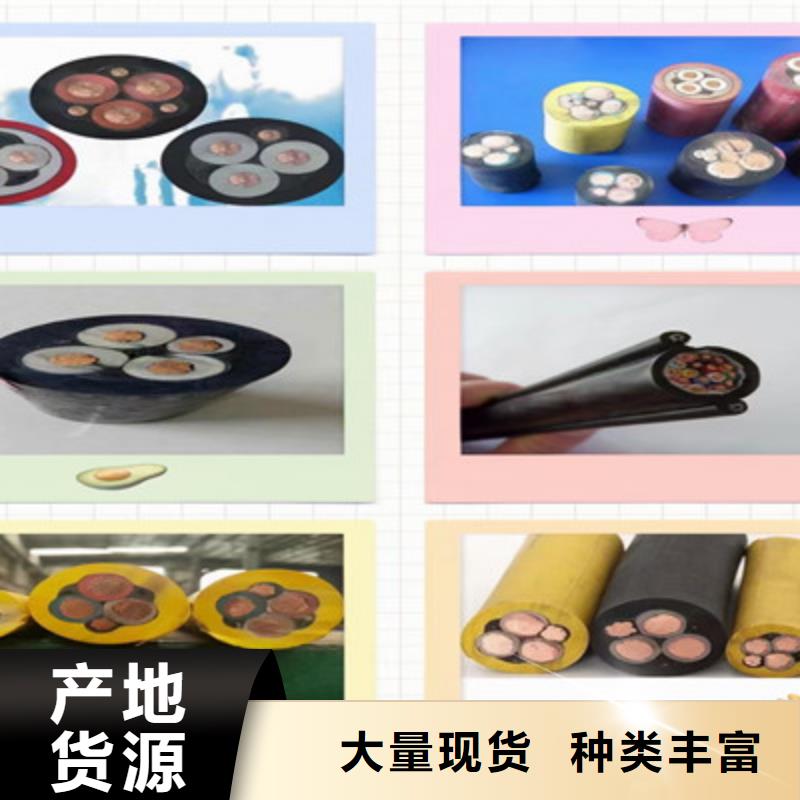 特种电缆,信号电缆实力才是硬道理