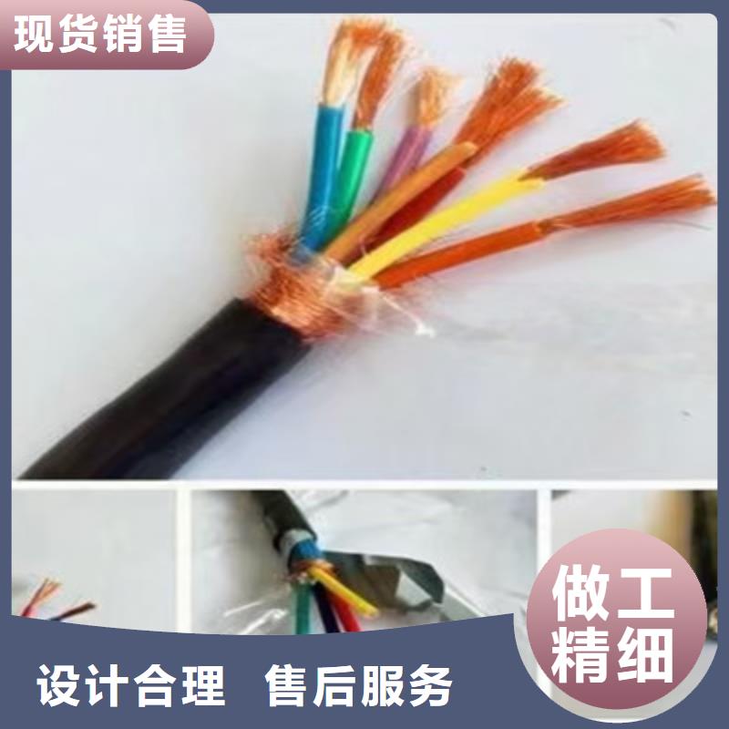 特种电缆矿用电缆售后服务完善